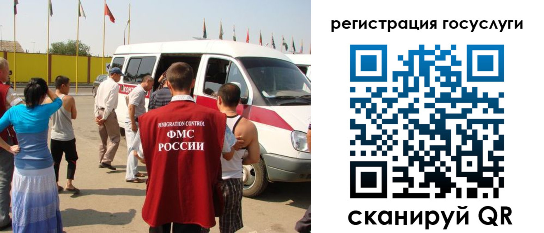 прописка законно в Сосновом Бору